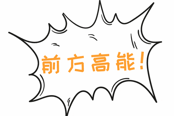 章丘气温一秒入夏羽绒服脱脱脱秋衣秋裤脱脱脱内心的火热还没有浇 ...-11.jpg