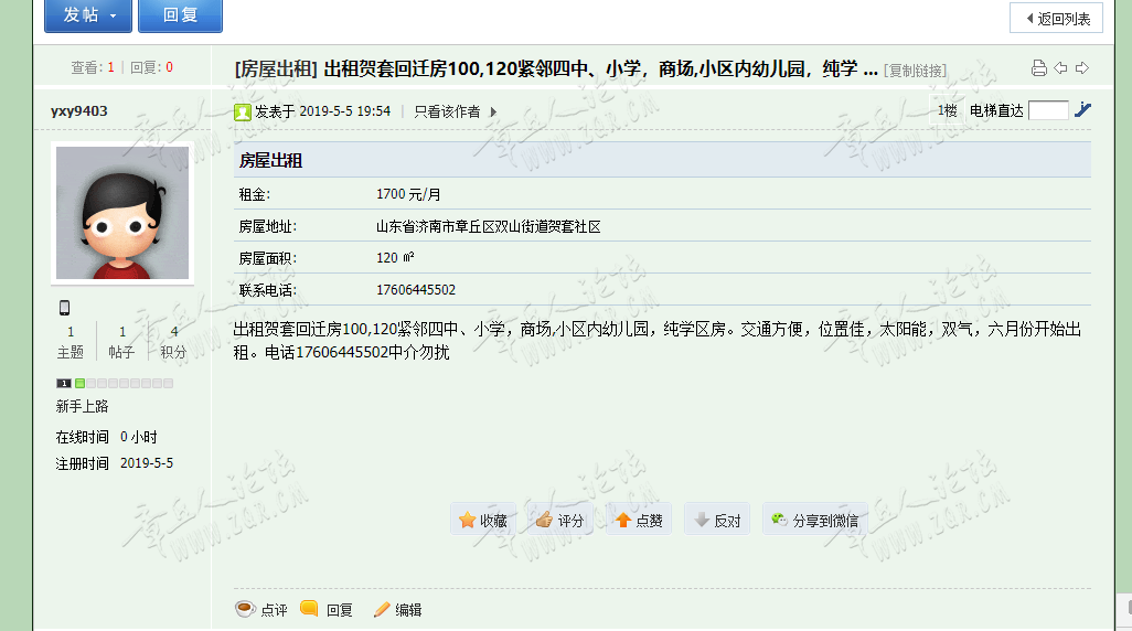 160445ccecf06a86e4.png