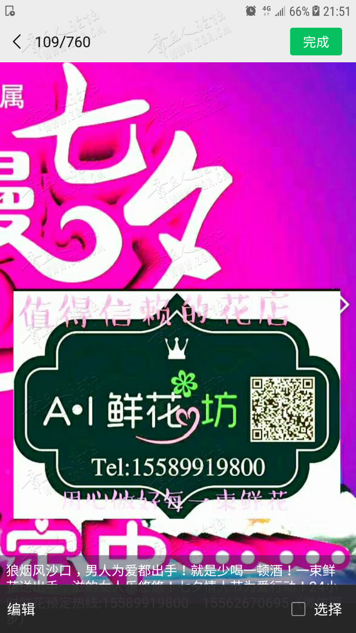 20190510_443852_1557443566792.png