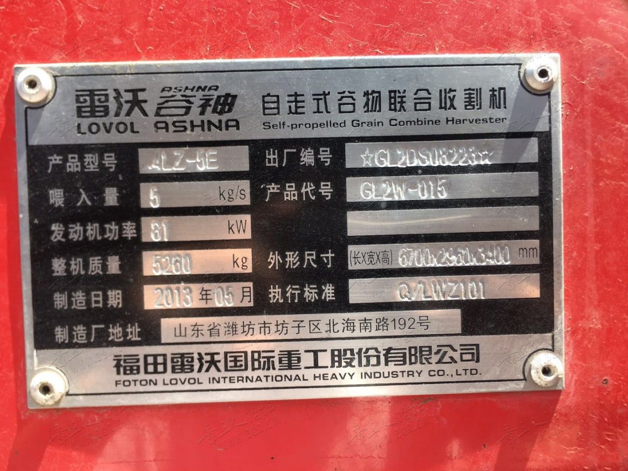 微信图片_201905111209115.jpg