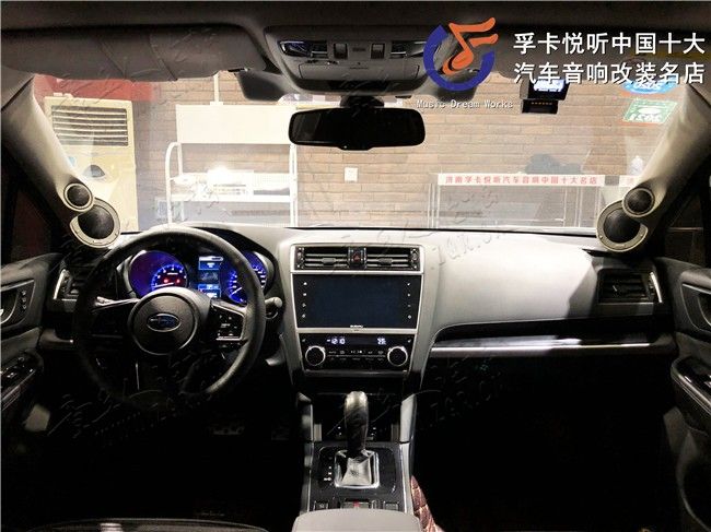 斯巴鲁傲虎全车有6支喇叭，原车音响浑浊没有特色，对于喜欢音乐 ...-21.jpg