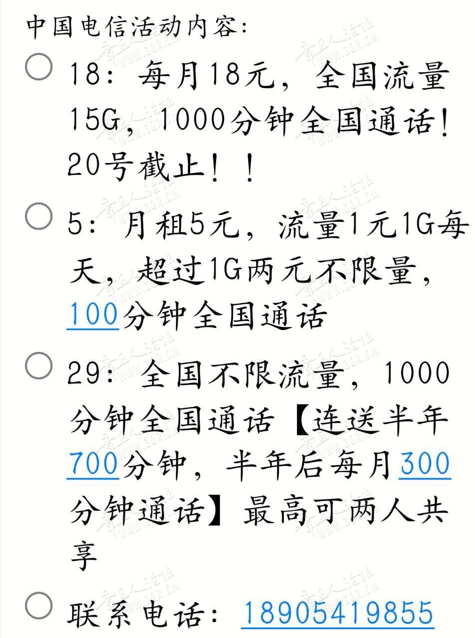 20190515_449018_1557907898631.jpg