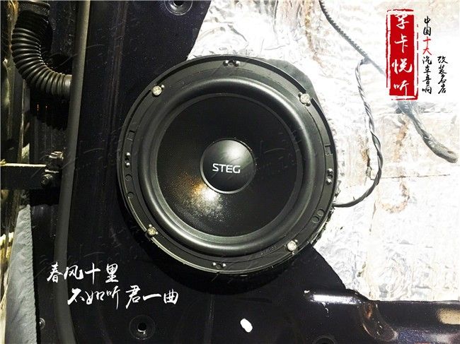你的原车喇叭音质是不是让你很不满意？大众途昂原车喇叭音质效果 ...-7.jpg