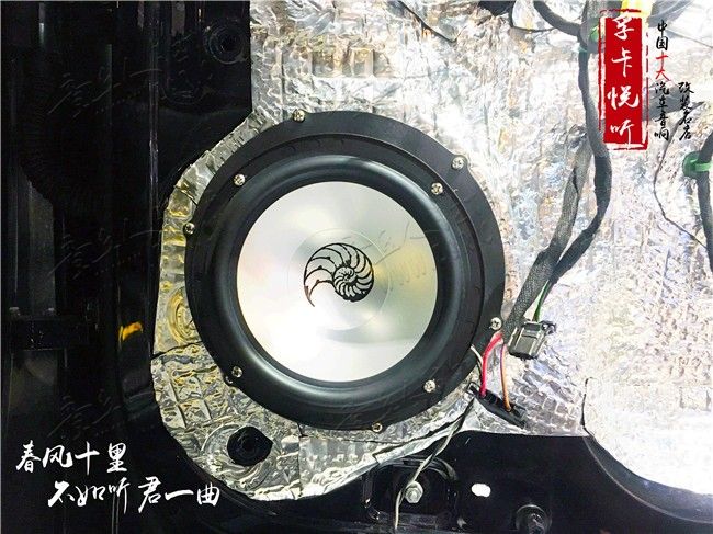 你的原车喇叭音质是不是让你很不满意？大众途昂原车喇叭音质效果 ...-5.jpg