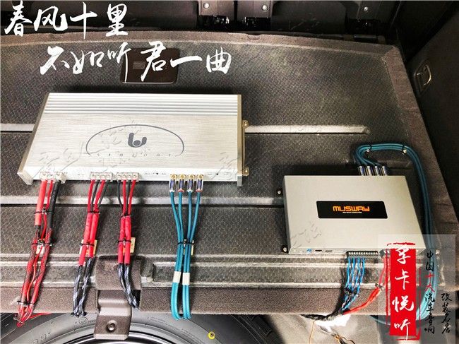 你的原车喇叭音质是不是让你很不满意？大众途昂原车喇叭音质效果 ...-11.jpg