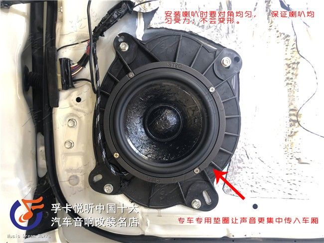 提升爱车音质，享受的原声体验，只有好声音才能给人好心情。既然 ...-5.jpg