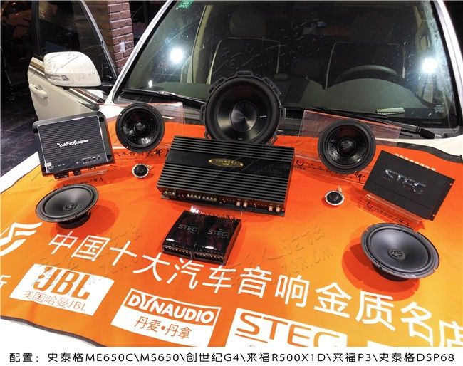 提升爱车音质，享受的原声体验，只有好声音才能给人好心情。既然 ...-2.jpg