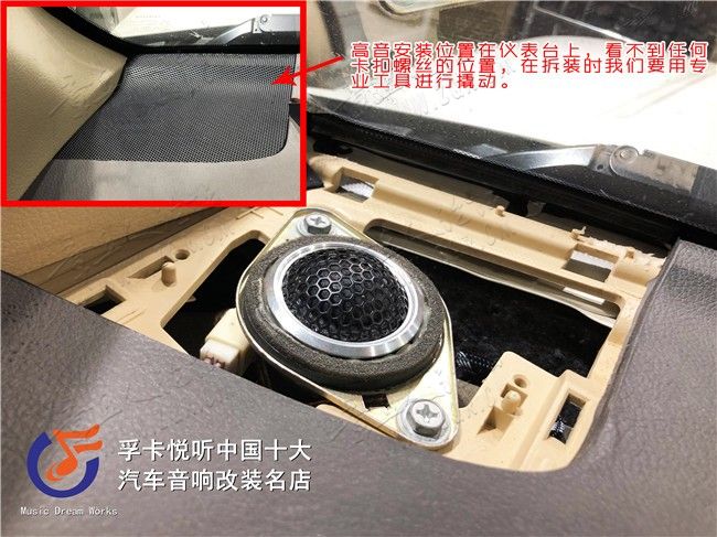 提升爱车音质，享受的原声体验，只有好声音才能给人好心情。既然 ...-3.jpg