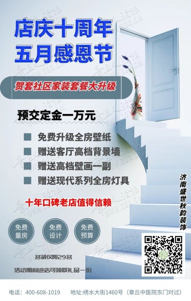 26f36a4f-1fdf-4b4d-8254-fcca6496ff17_0.jpg
