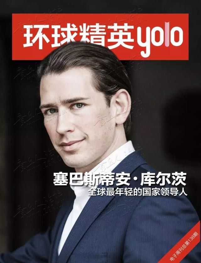 “全球最年轻的国家领导人”库尔茨被罢免-1.jpeg