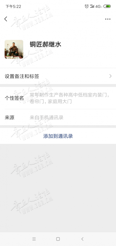 Screenshot_2019-05-27-17-22-28-368_com.tencent.mm.png