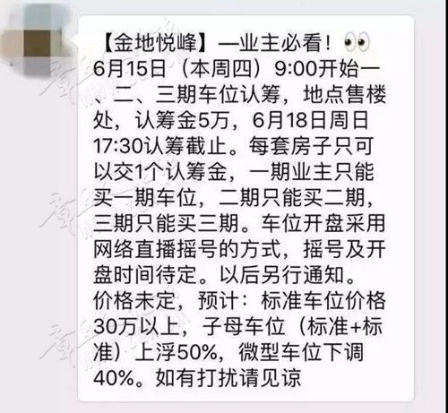 青岛十大富人区，贵的不只是房子…-14.jpg