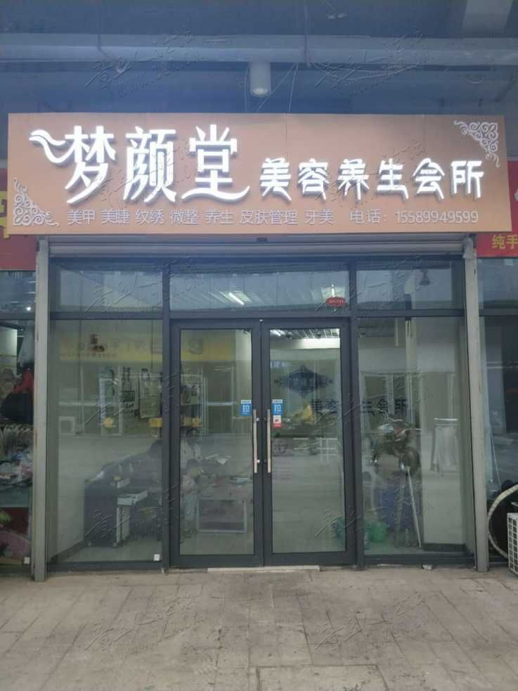 mmexport1559444930636.jpg