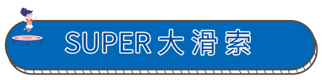 本文阅读姿势&#1014850个免单畅玩19.9全场畅玩不限量会员招募就 ...-31.jpg