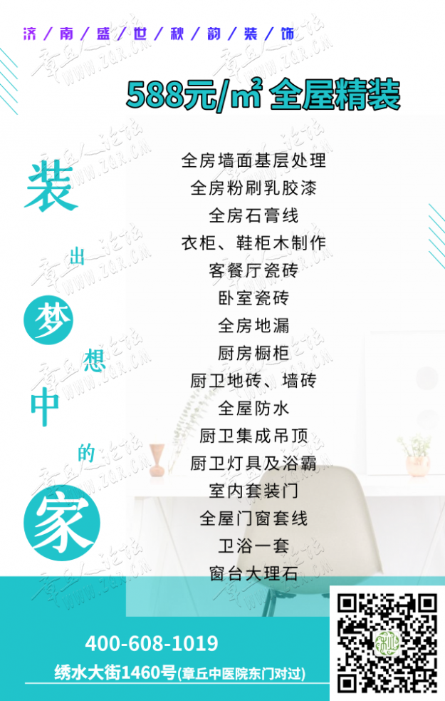 默认标题_手机海报_2019.05.11.png