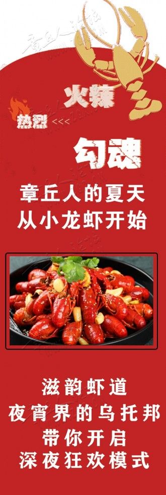 本文阅读姿势：二师兄烤肉肉趣味游戏疯狂折扣烧烤是章丘人夏天绕 ...-9.jpg