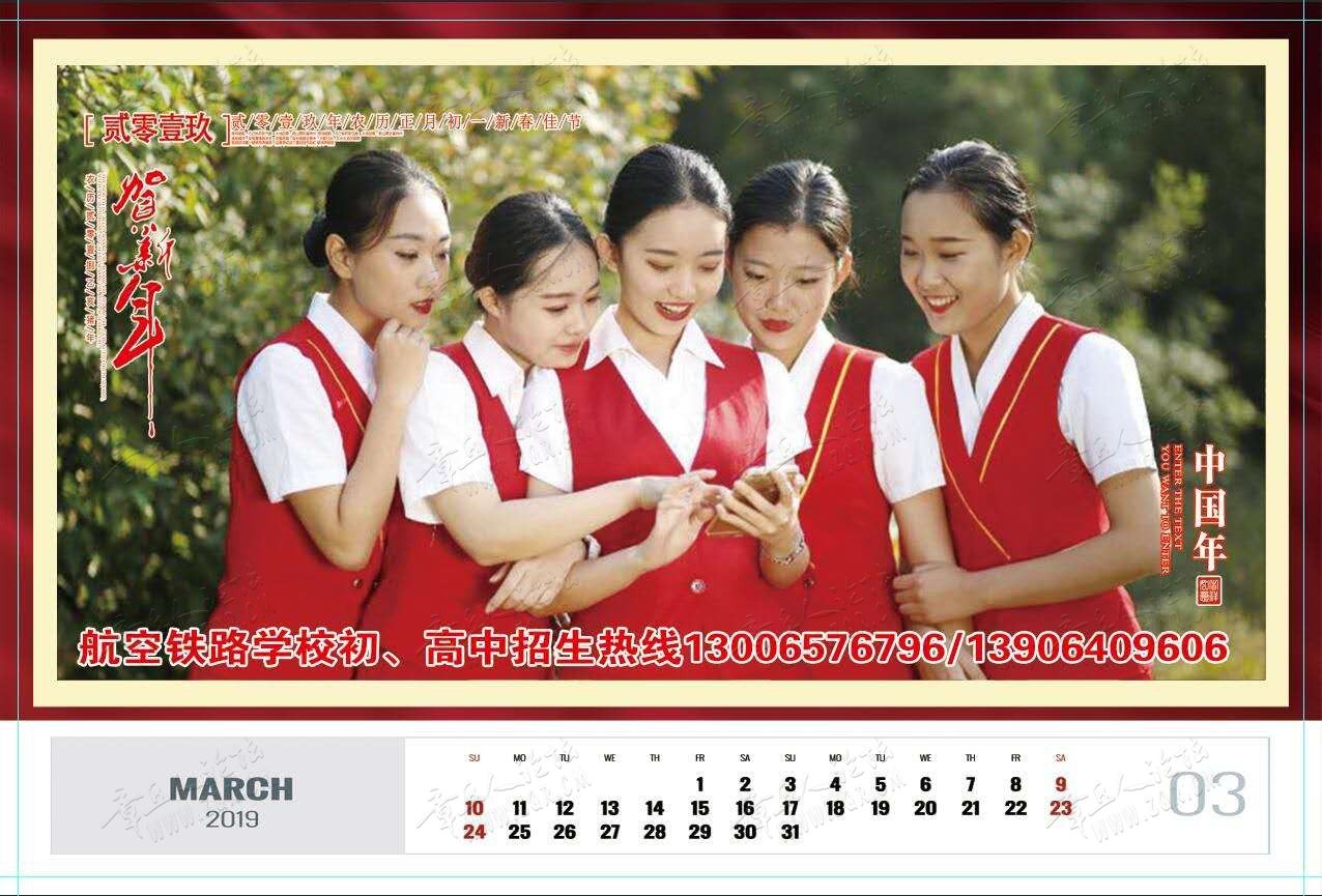 微信图片_20190617164005.jpg