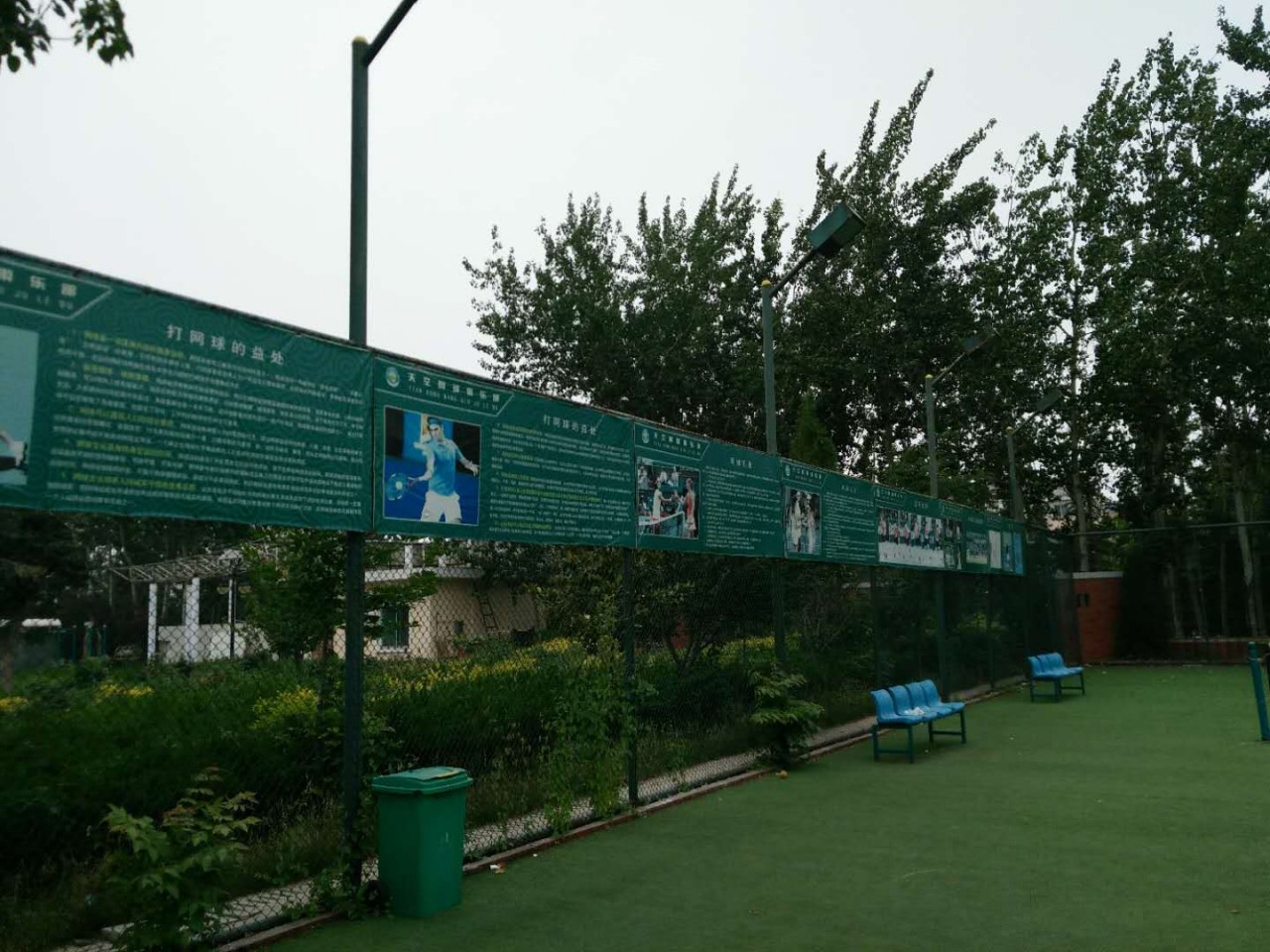 微信图片_201803082150033.jpg