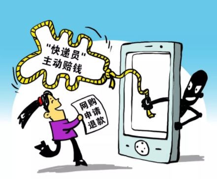 春节后电信网络诈骗高发！预警提示！速看-6.jpg