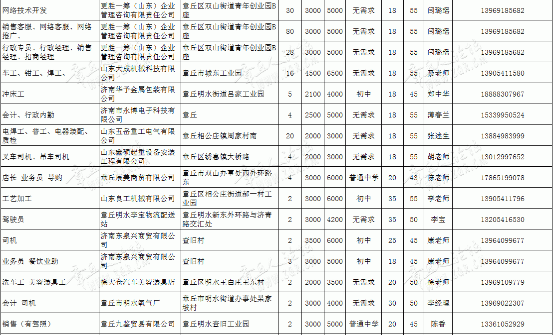 微信图片_20190621152416_02.gif