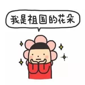@所有人！请注意微信朋友圈里的“真”/“假”老师！-2.jpg