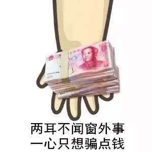 身边事·章丘重点诈骗警情通报（6.26）-9.jpg