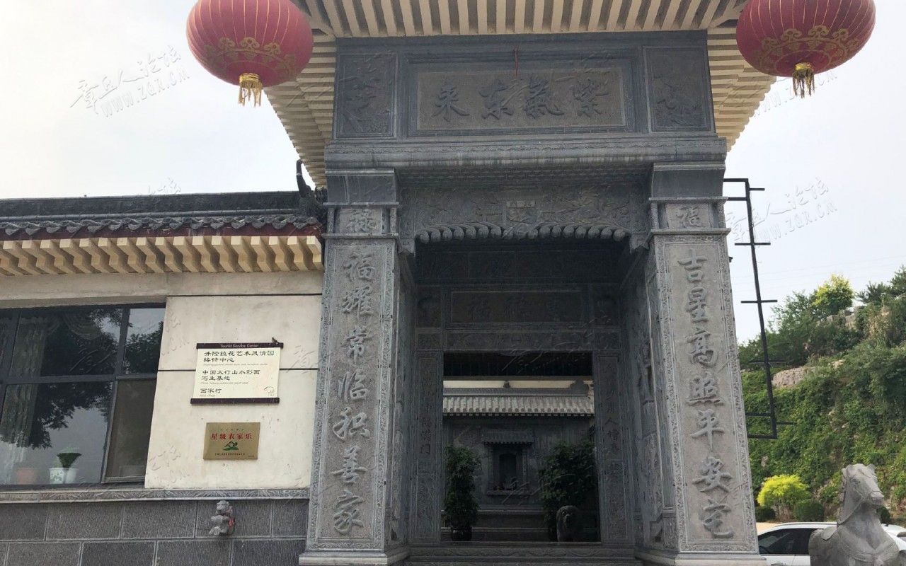 村支书协助组织农家乐里卖淫 官方：已抓捕-1.jpg