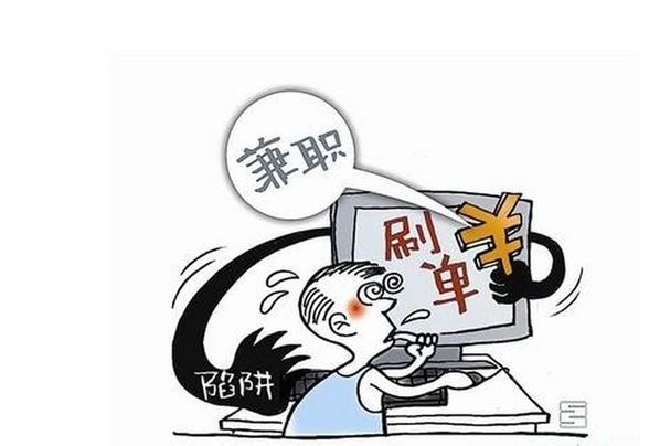 身边事·章丘重点诈骗警情通报（6.27）-2.jpg