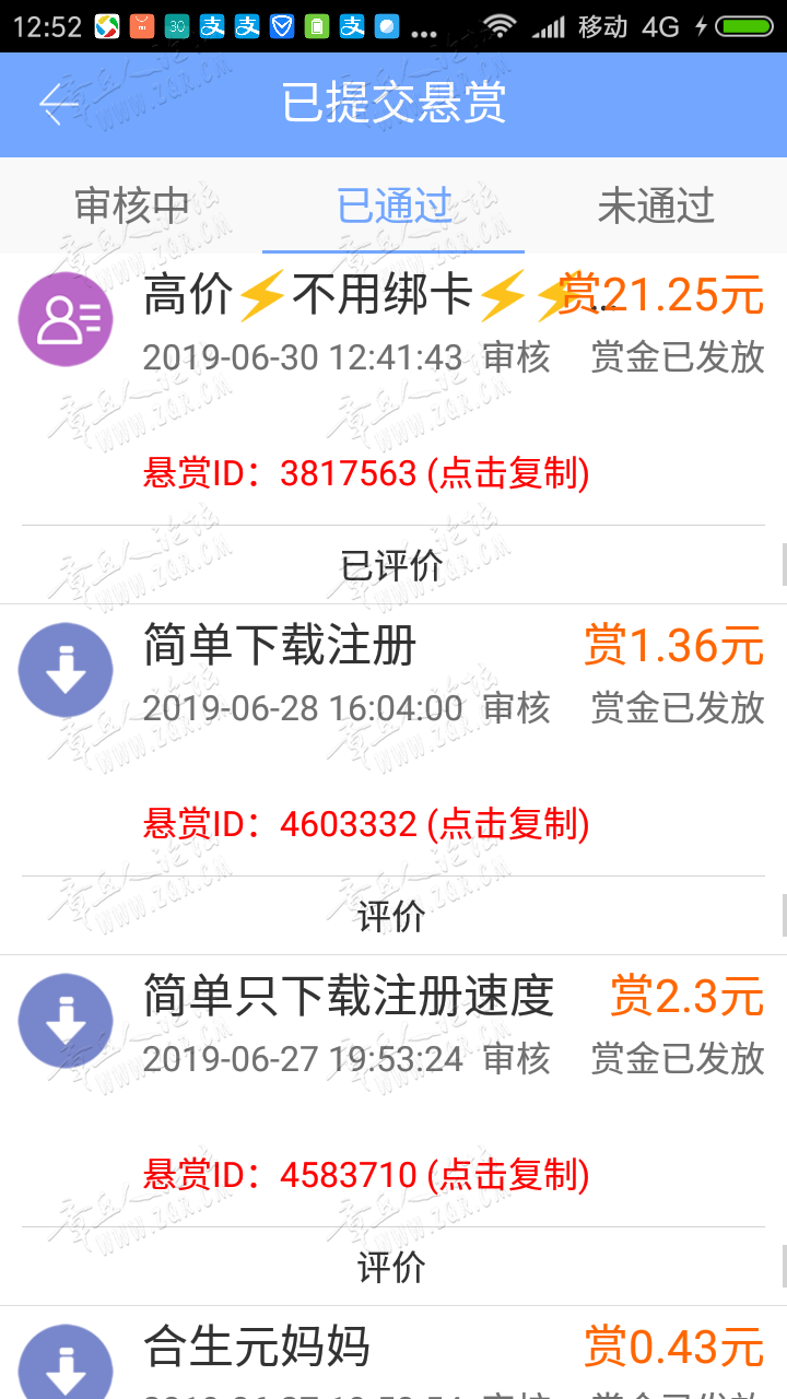 20190630_446388_1561872446343.png