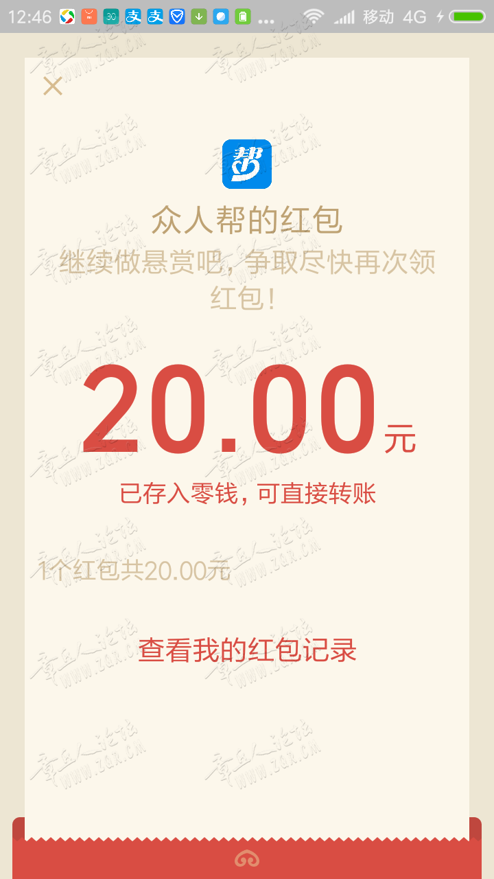 20190630_446388_1561872446750.png