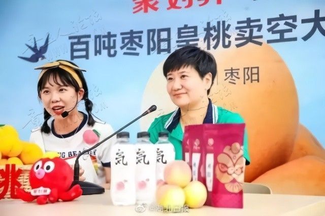 70后美女副市长变“带货女王” 直播2小时卖100吨桃-1.jpeg