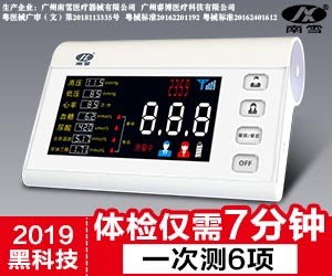 伊万卡这么卖力，难道是想当总统？-13.jpg