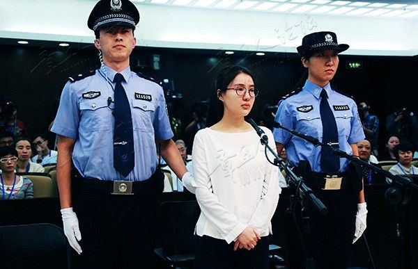 郭美美将于7月13日刑满释放：获刑5年 期间未减刑-1.jpg