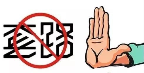 身边事·章丘重点诈骗警情通报（7.4）-2.jpg
