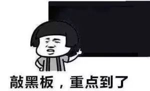 身边事·章丘重点诈骗警情通报（7.4）-4.jpg