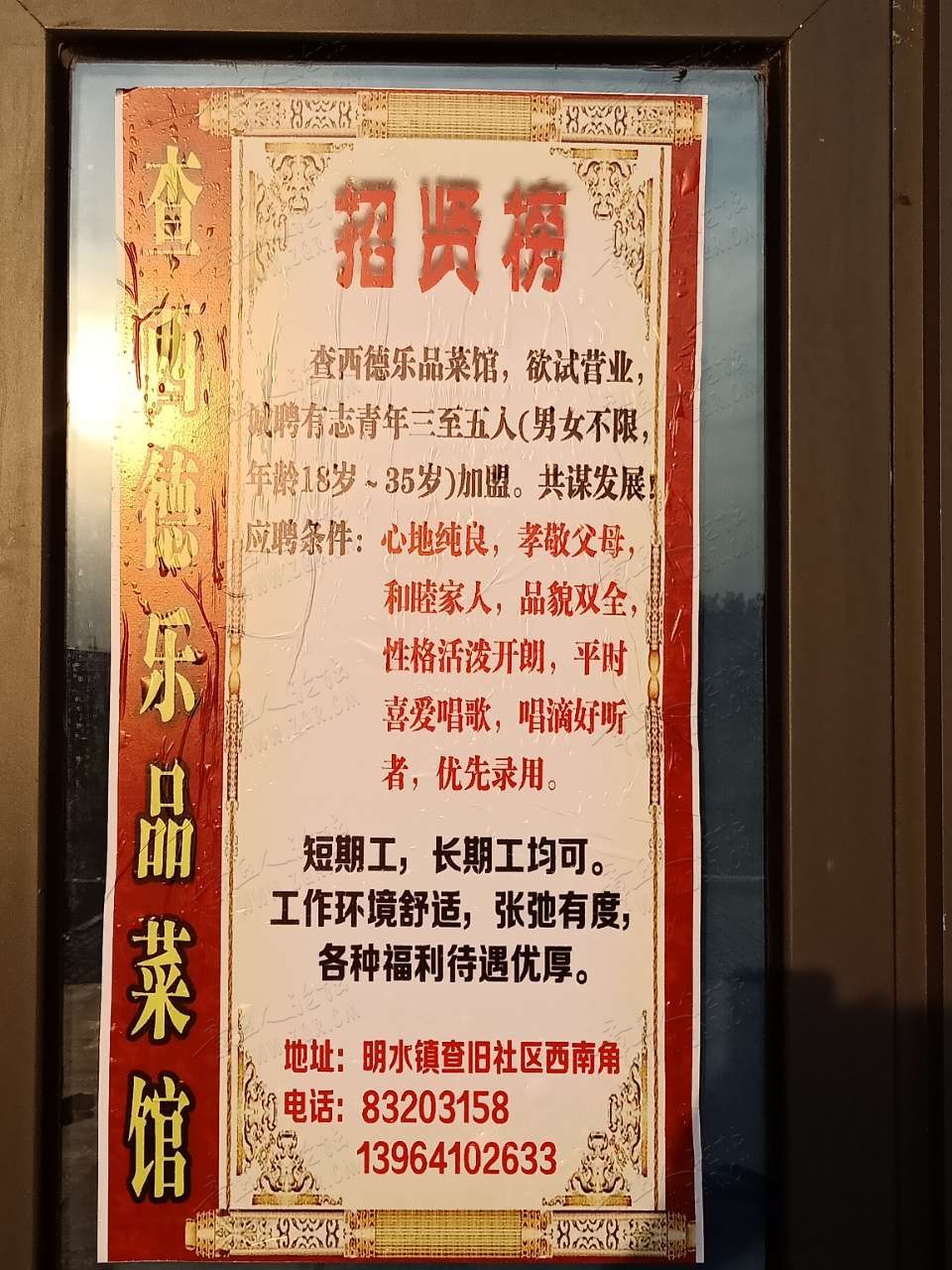 20190705_102562_1562323588851.jpg