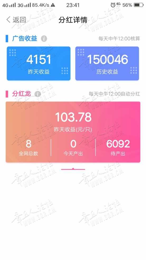 Screenshot_20190707_234123.jpg