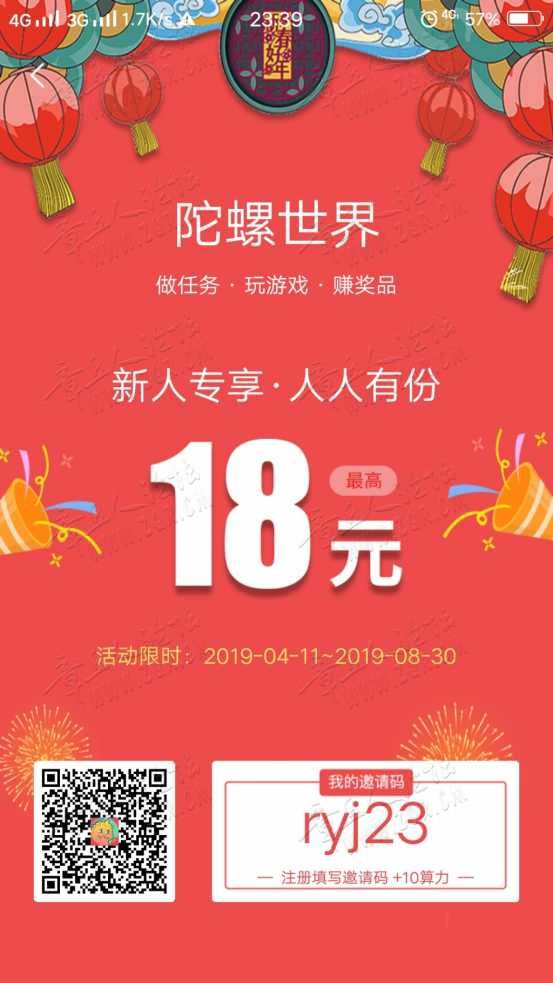 Screenshot_20190707_233913.jpg