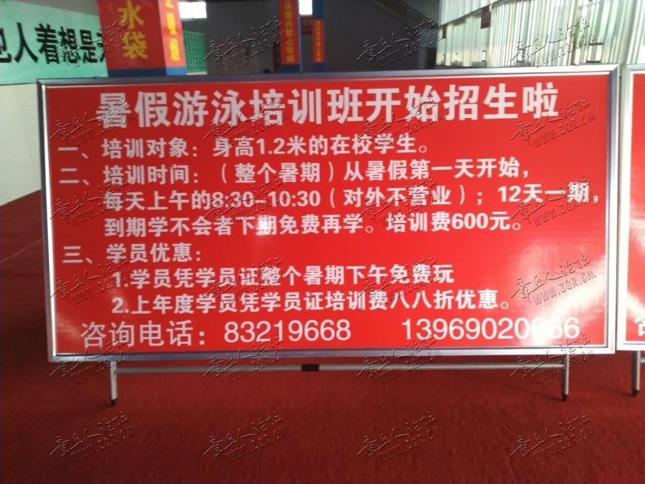 暑期游泳班开始招生了，清水源游泳馆、水上乐园让您度过一个快乐 ...-6.jpg