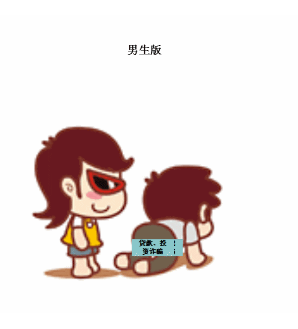 南宁反诈骗大数据出炉！发案数下降，90后最易成为骗子目标-5.jpg
