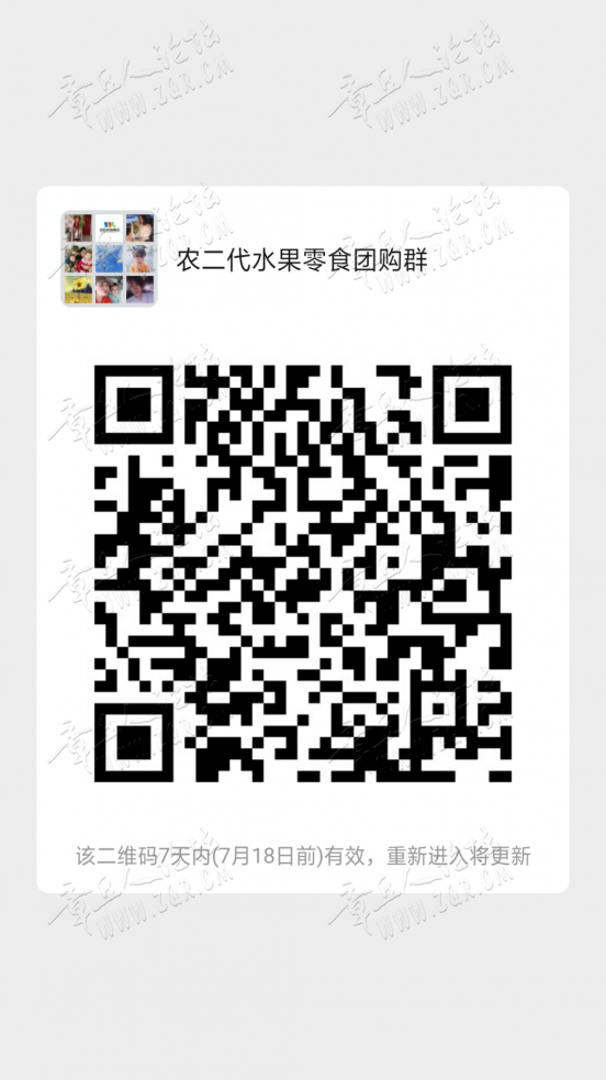 mmqrcode1562817484728.png