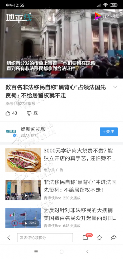 Screenshot_2019-07-15-12-59-05-759_com.baidu.searchbox.png