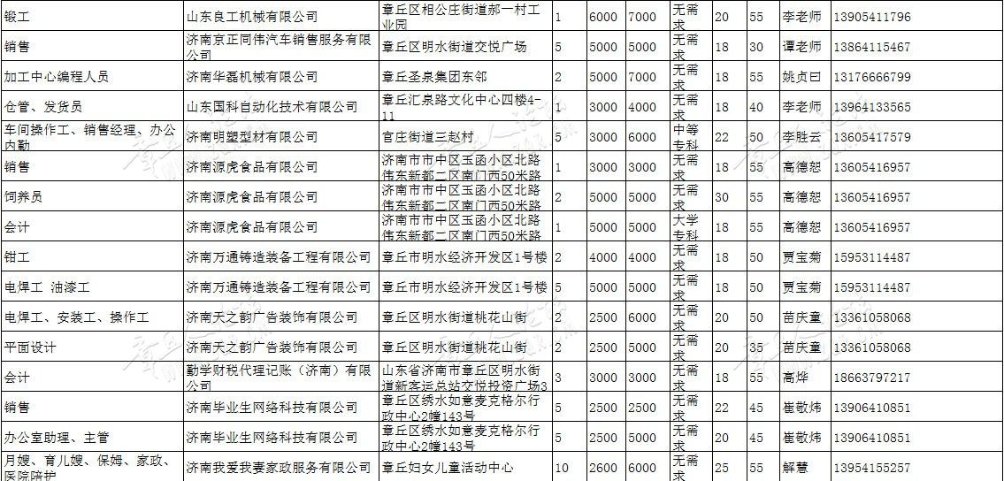 微信图片_20190718144019_02.jpg