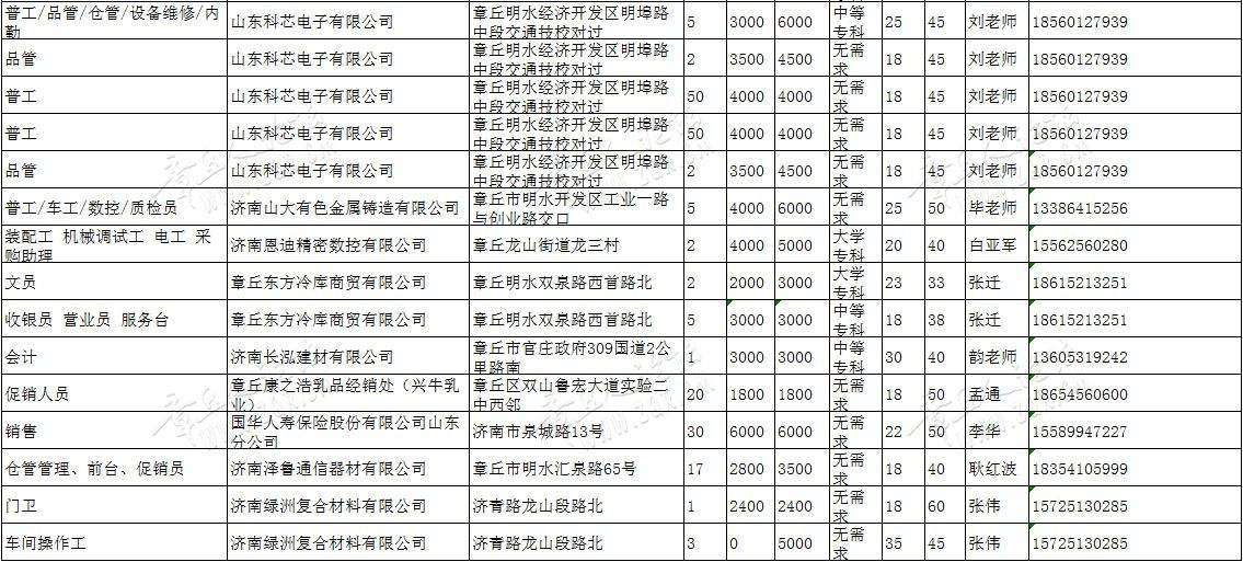 微信图片_20190718144019_06.jpg