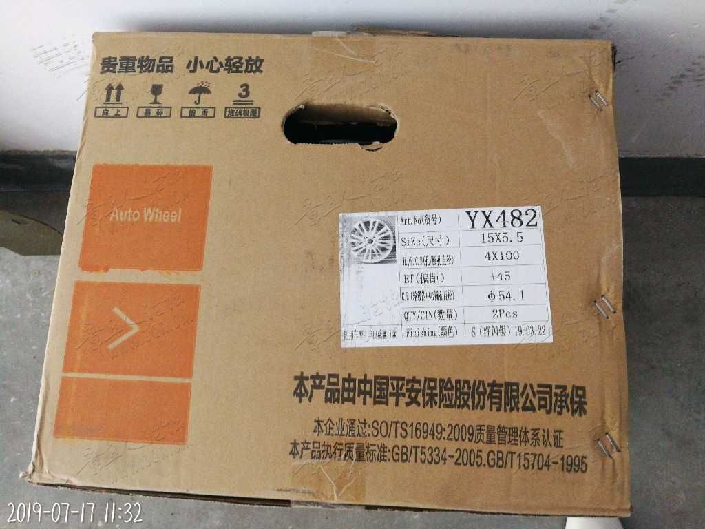 TimePhoto_20190717_113256.jpg