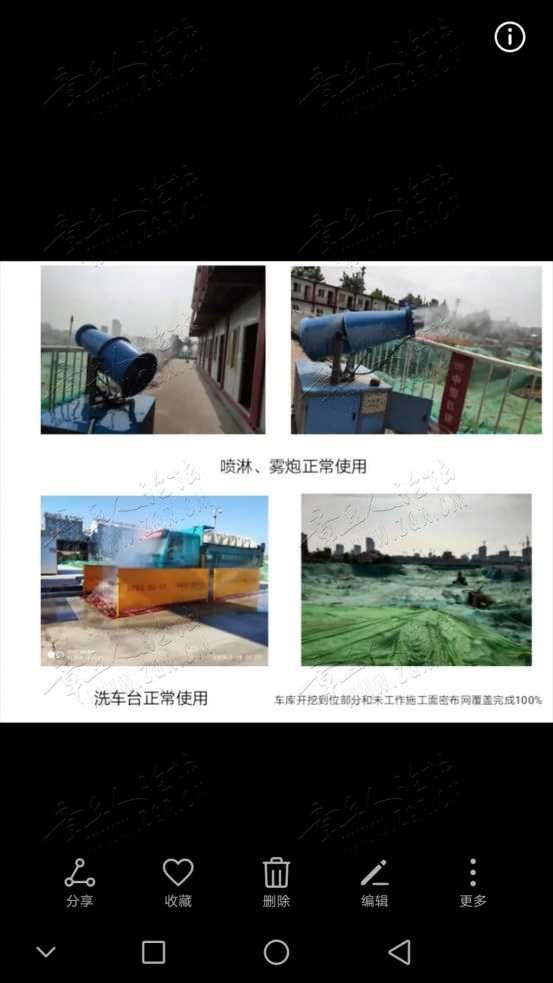 Screenshot_20190726-235147.jpg