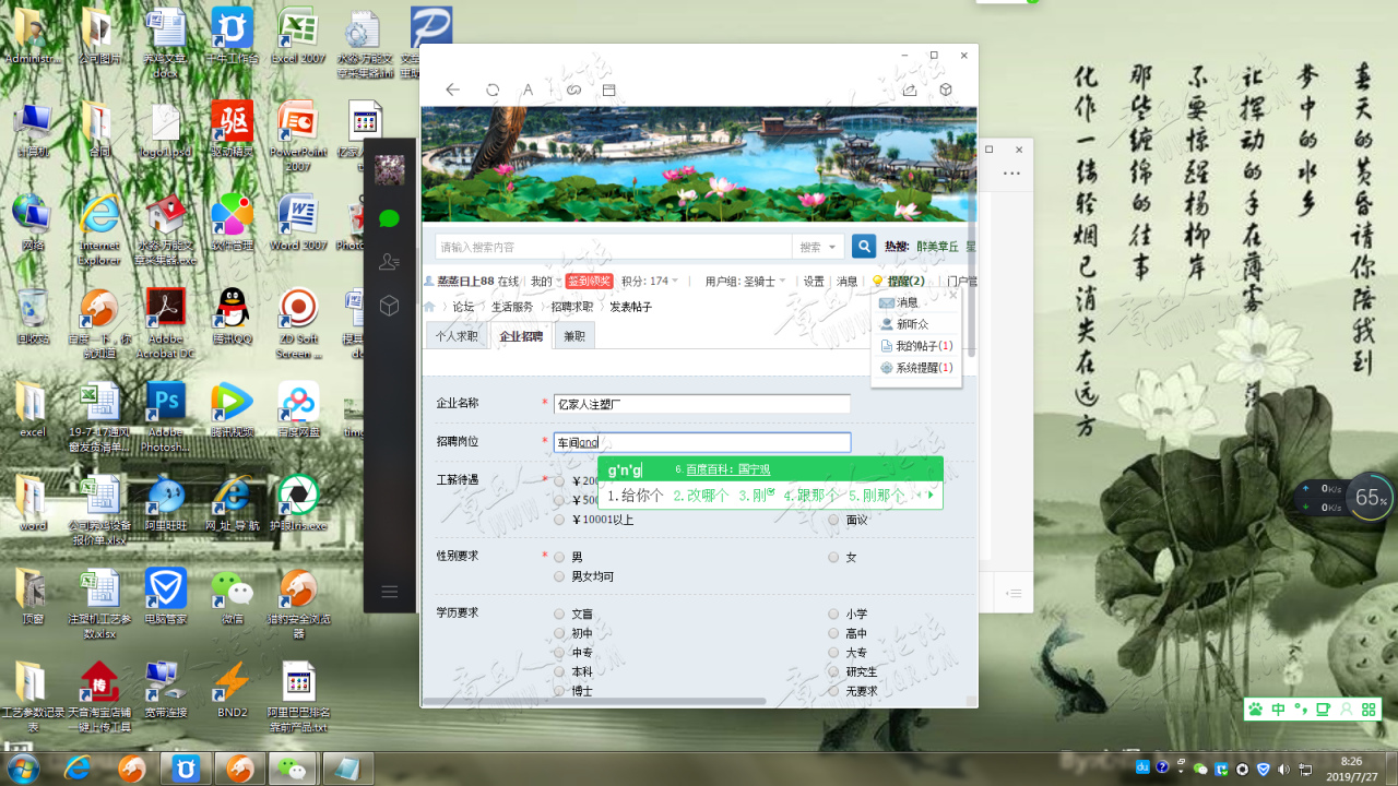 967345d3b99e136d53.png