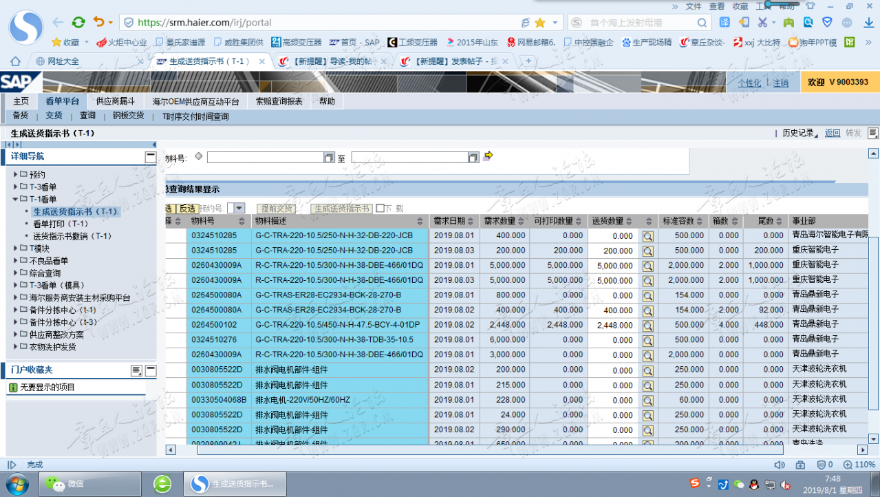 527205d42285eb800e.png