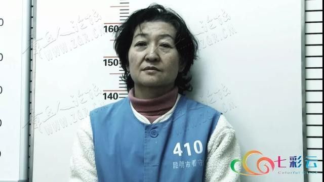 “霸道女行长”再被点名 白天当行长晚上做庄主-2.jpg