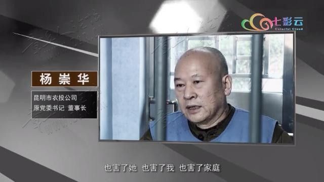 “霸道女行长”再被点名 白天当行长晚上做庄主-3.jpg